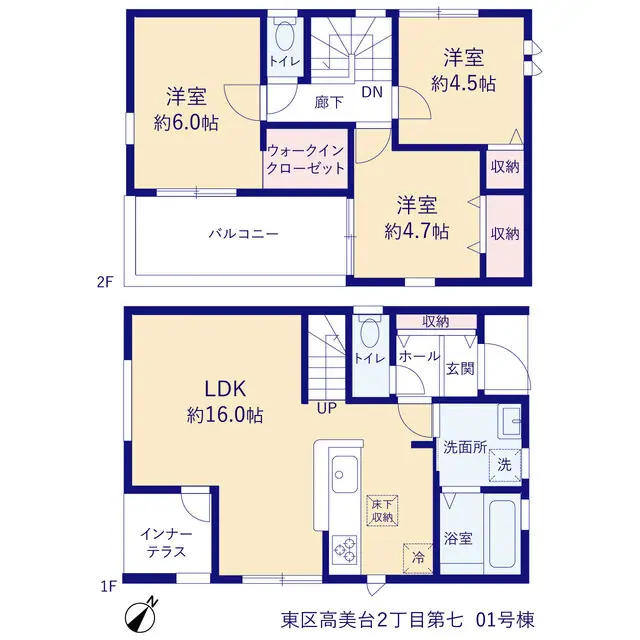福岡市東区高美台2丁目 新築戸建（全2棟） 間取り図