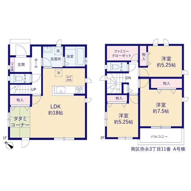 福岡市南区弥永3丁目 新築戸建（全3棟） 間取り図