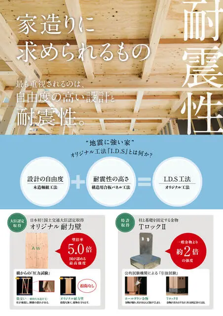 福岡市西区拾六町3丁目 新築戸建（全2棟） 写真（5枚目）
