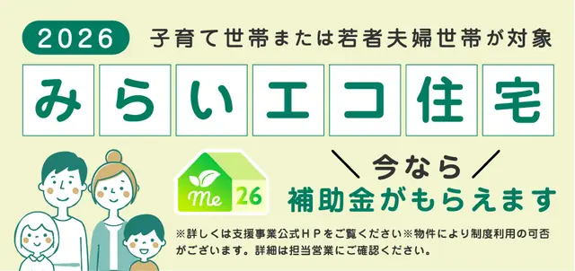 福岡市城南区樋井川5丁目 新築戸建（全2棟） 写真（11枚目）