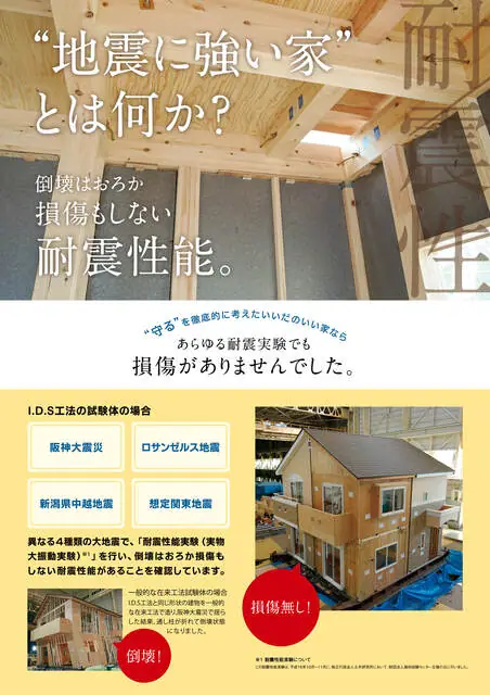 福岡市早良区干隈6丁目 新築戸建（全2棟） 写真（7枚目）