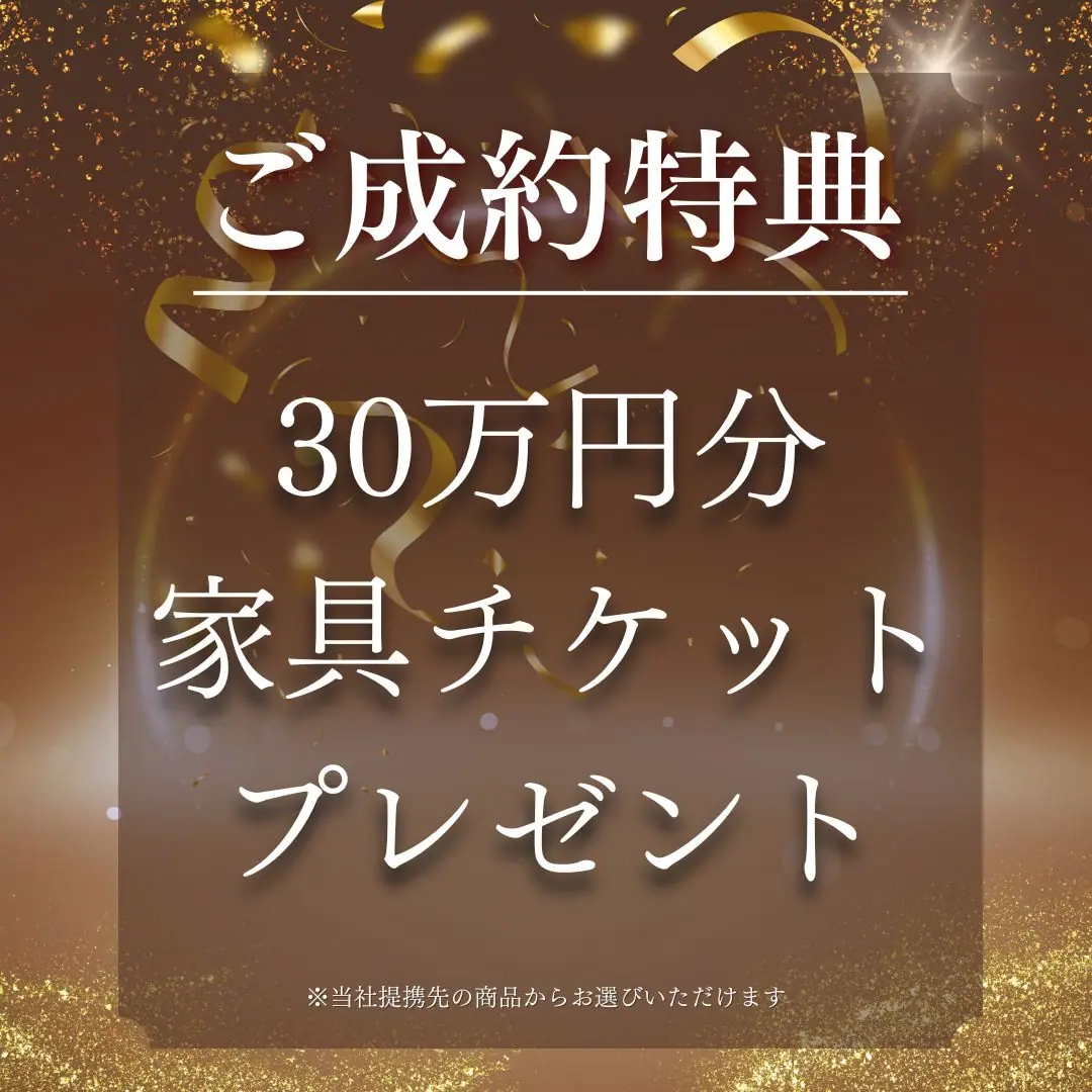 春日市小倉6丁目 新築戸建（全2棟） 写真（4枚目）