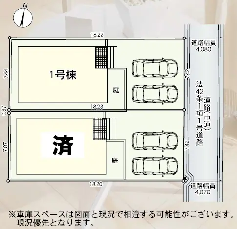 福岡市早良区干隈4丁目 新築戸建（全2棟） 間取り図