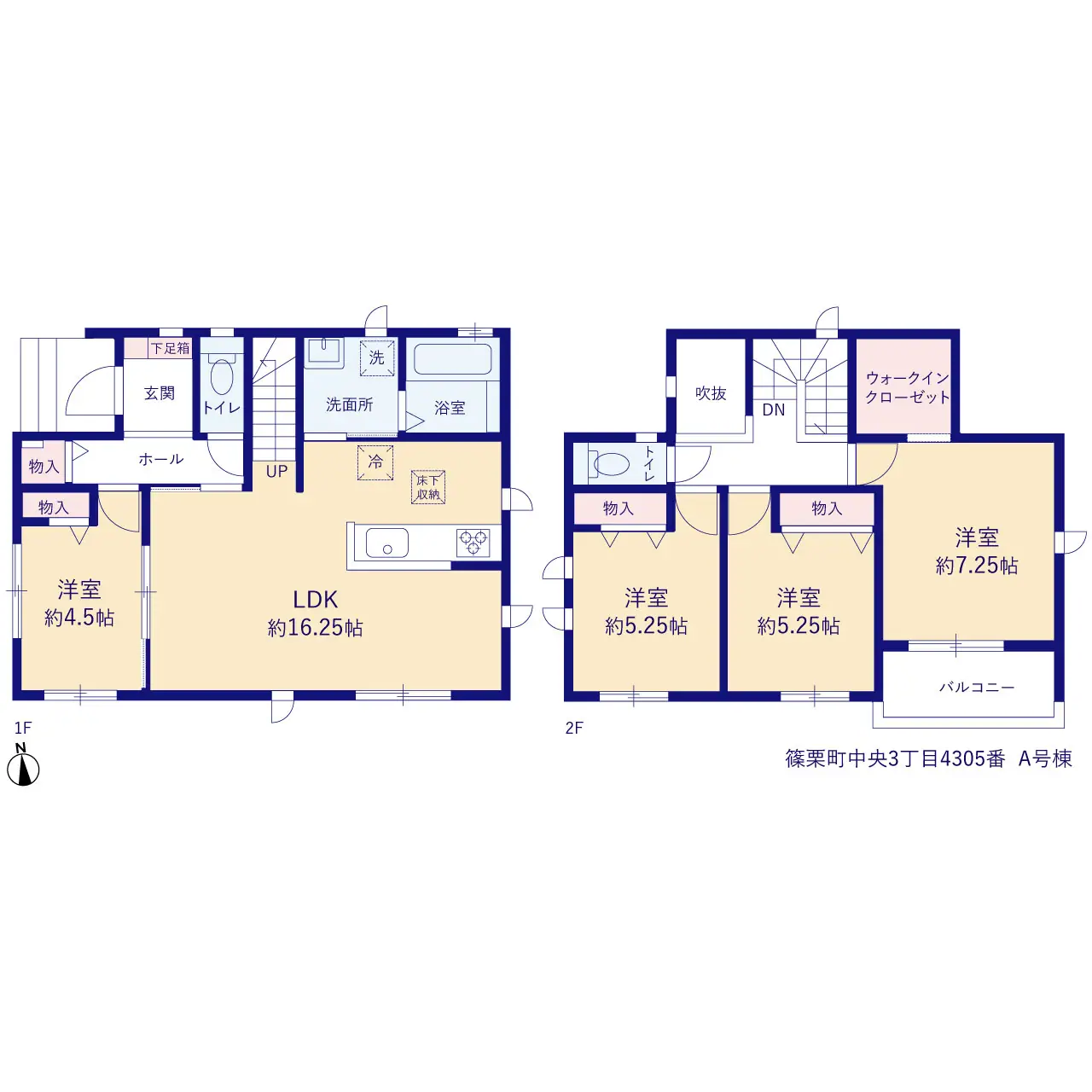 糟屋郡篠栗町中央3丁目 新築戸建 間取り図