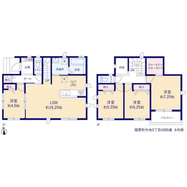 糟屋郡篠栗町中央3丁目 新築戸建 間取り図