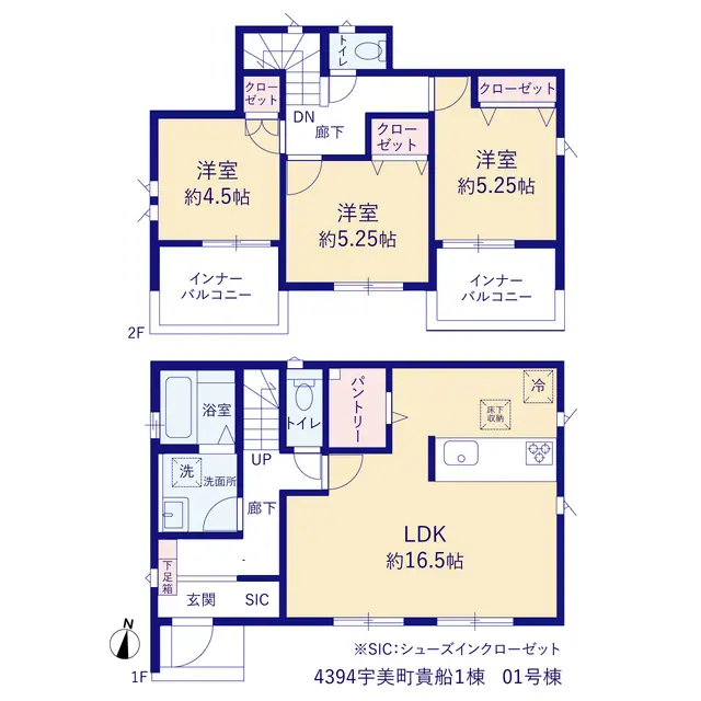 糟屋郡宇美町貴船1丁目 新築戸建 間取り図