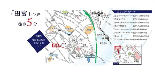 糟屋郡志免町田富4丁目 新築戸建（全2棟） 間取り図