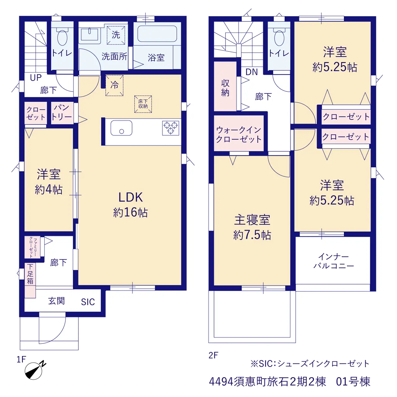 糟屋郡須恵町旅石字林添 新築戸建（全2棟） 間取り図