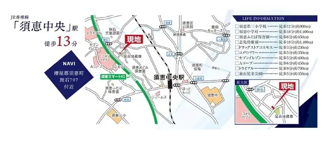 糟屋郡須恵町旅石字林添 新築戸建（全2棟） 間取り図