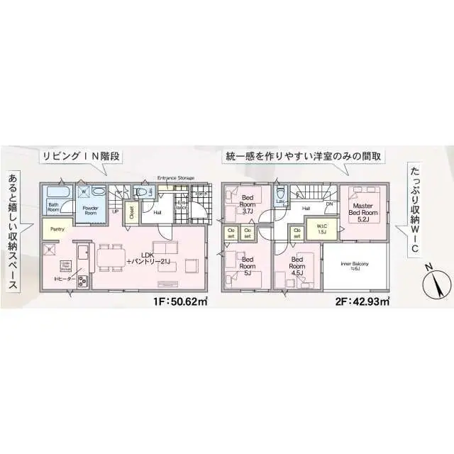 福岡市東区三苫2丁目 新築戸建（全3棟） 間取り図