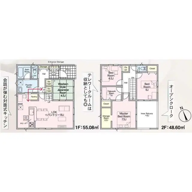 福岡市東区三苫2丁目 新築戸建（全3棟） 間取り図