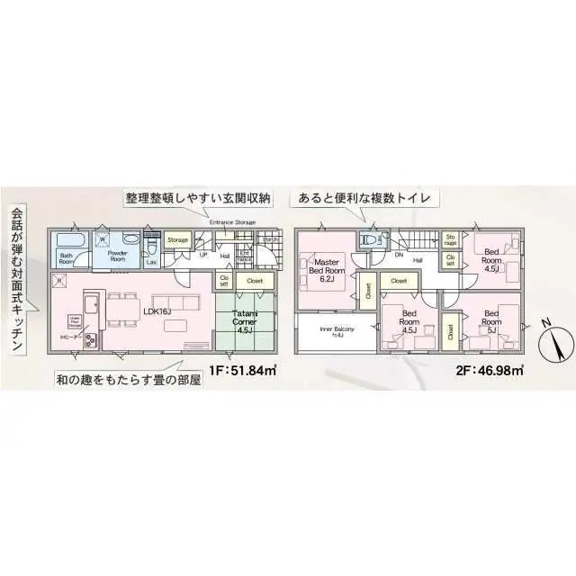 福岡市東区三苫2丁目 新築戸建（全3棟） 間取り図