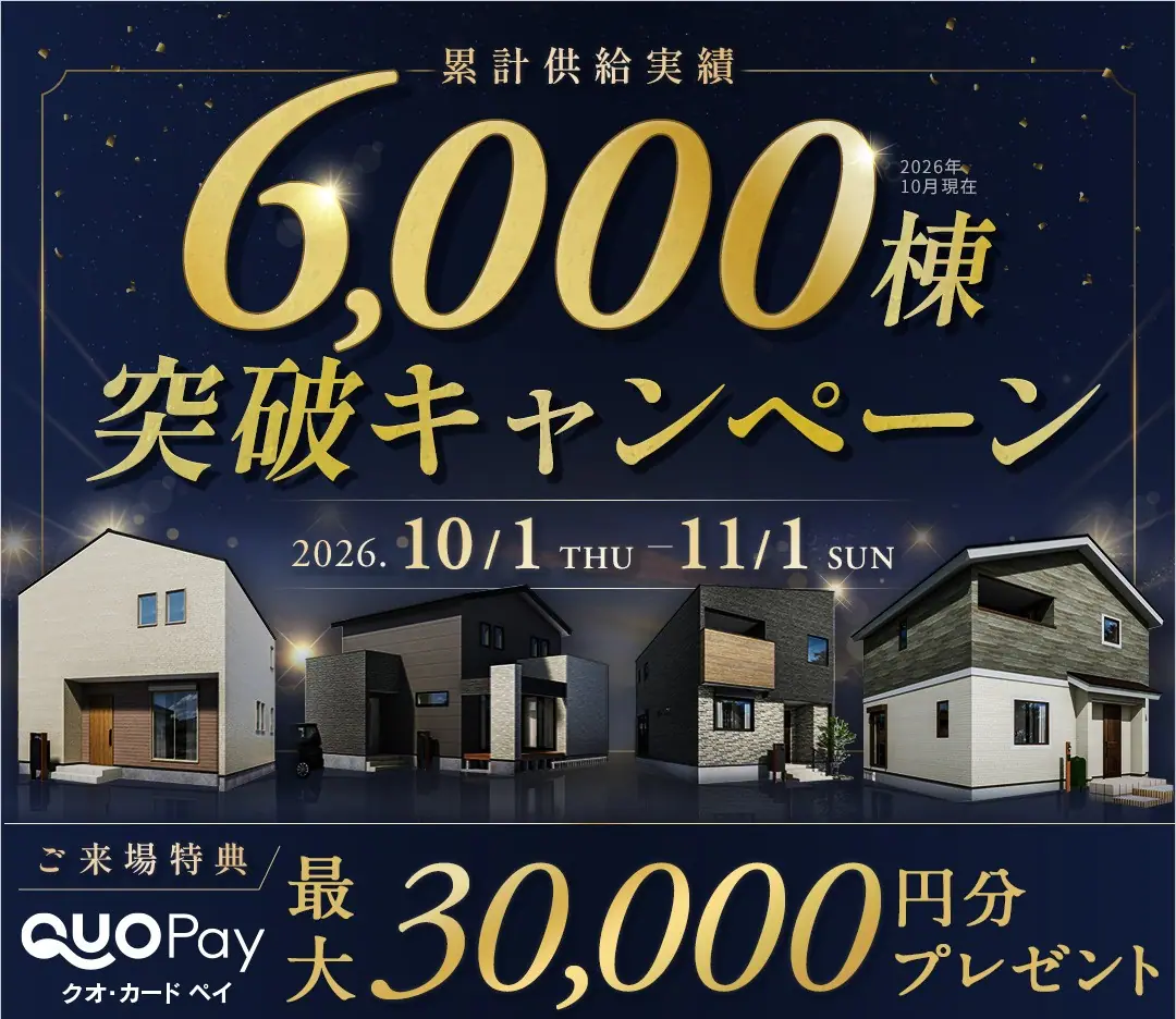久留米市荒木町荒木 新築戸建（全2棟） 写真（6枚目）