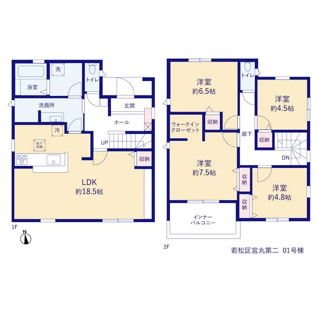 若松区宮丸1丁目 新築戸建 間取り図