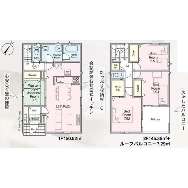 若松区高須西2丁目 新築戸建（全2棟） 間取り図