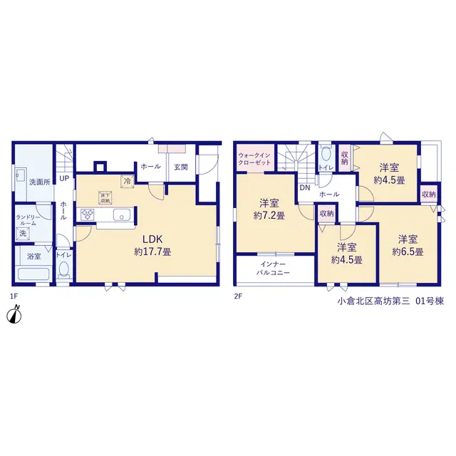 小倉北区高坊1丁目 新築戸建（全2棟） 間取り図