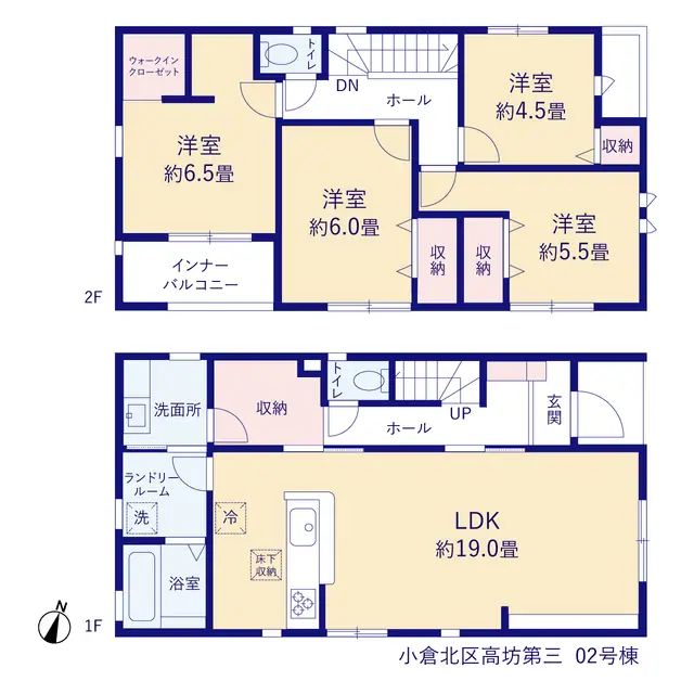 小倉北区高坊1丁目 新築戸建（全2棟） 間取り図