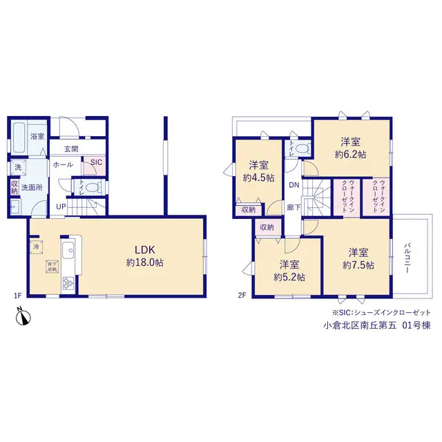 小倉北区南丘2丁目 新築戸建 間取り図