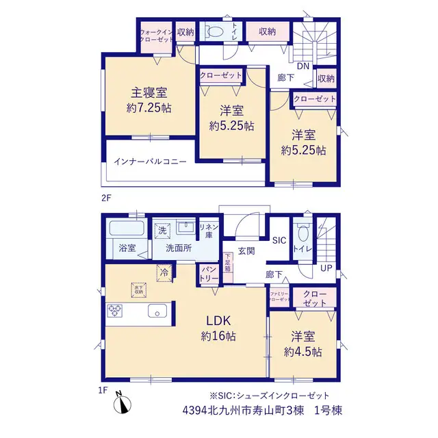 小倉北区寿山町 新築戸建（全3棟） 間取り図