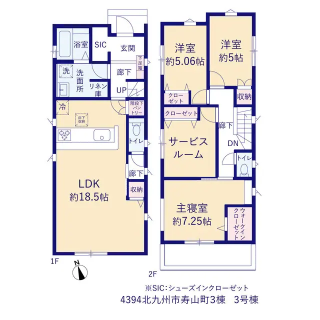 小倉北区寿山町 新築戸建（全3棟） 間取り図