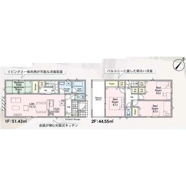 小倉北区井堀4丁目 新築戸建（全3棟） 間取り図