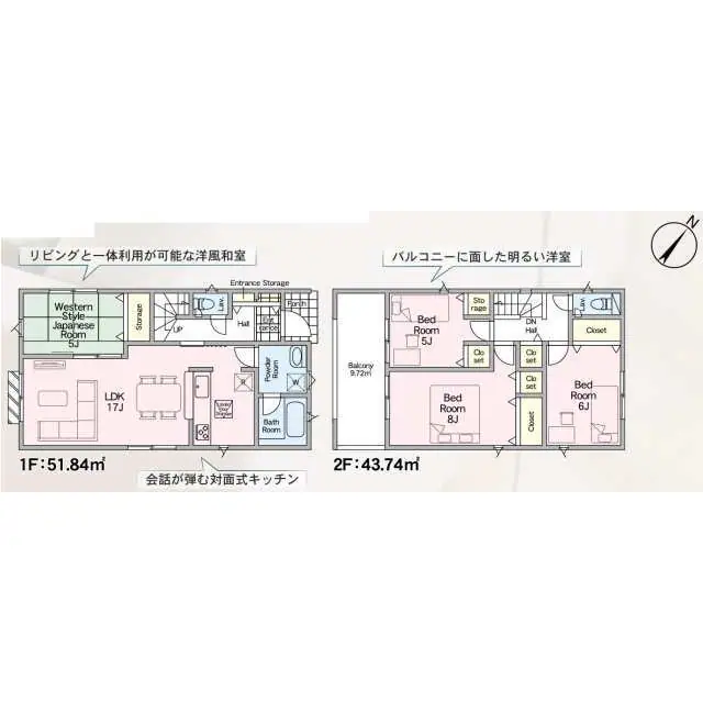 小倉北区井堀4丁目 新築戸建（全3棟） 間取り図