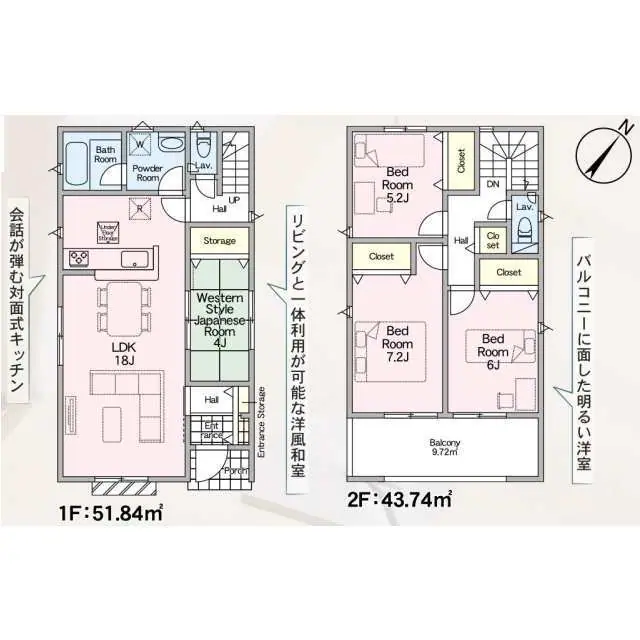 小倉北区井堀4丁目 新築戸建（全3棟） 間取り図