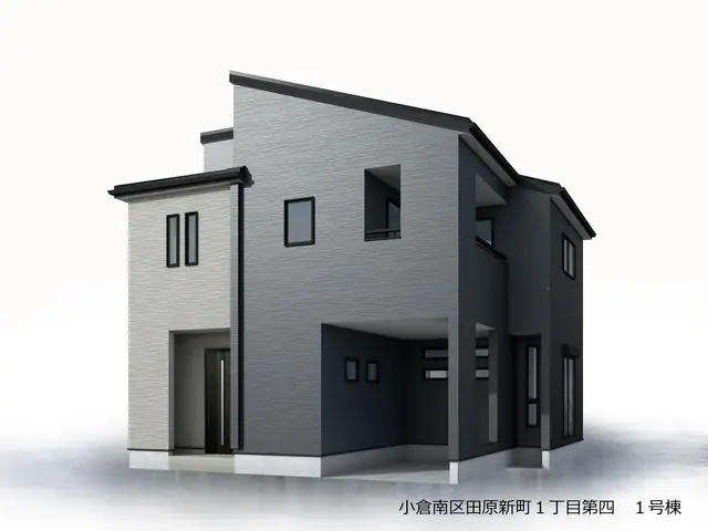 小倉南区田原新町1丁目 新築戸建 写真（4枚目）