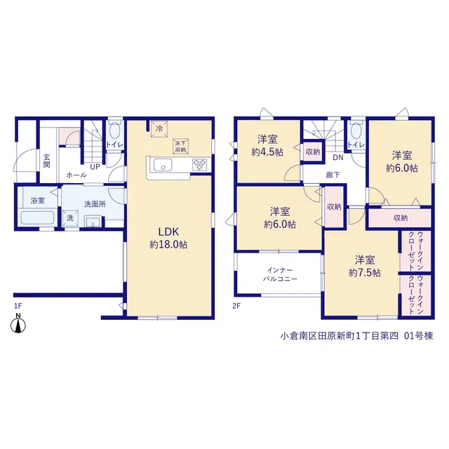 小倉南区田原新町1丁目 新築戸建 間取り図