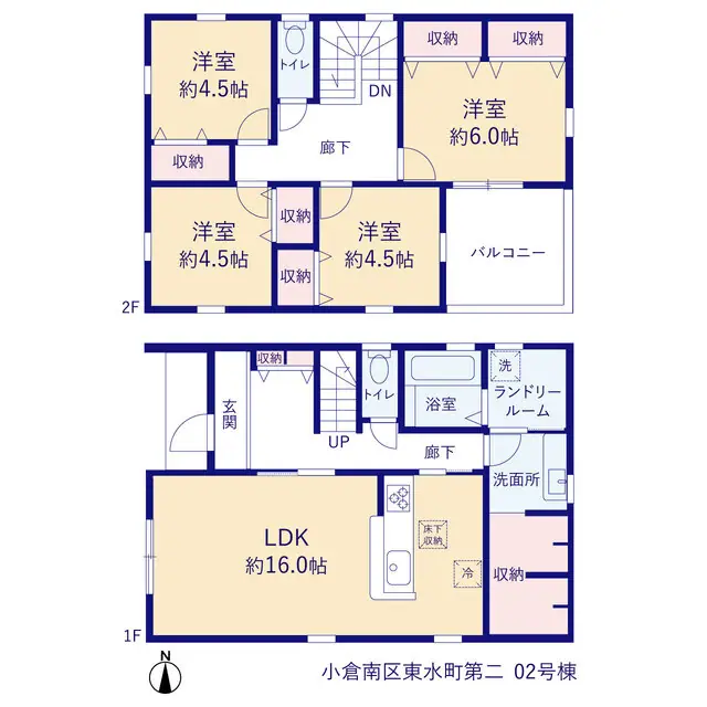 小倉南区東水町 新築戸建（全8棟） 間取り図