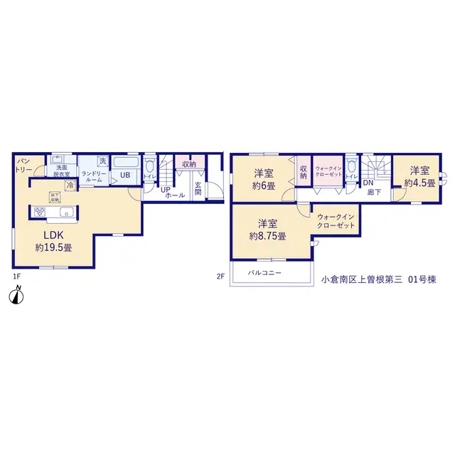 小倉南区上曽根1丁目 新築戸建 間取り図
