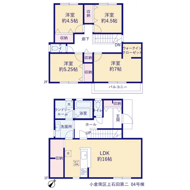小倉南区上石田2丁目 新築戸建（全4棟） 間取り図