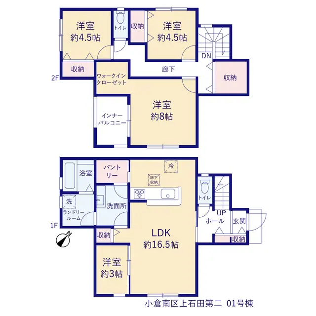 小倉南区上石田2丁目 新築戸建（全4棟） 間取り図