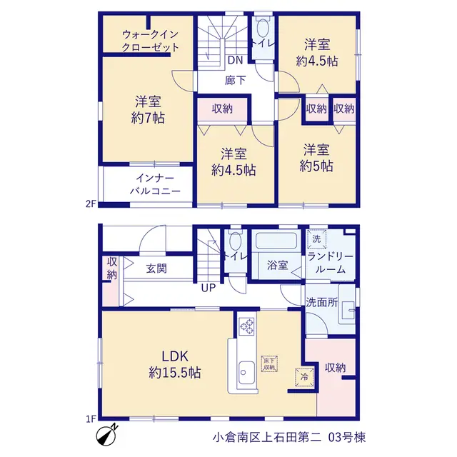 小倉南区上石田2丁目 新築戸建（全4棟） 間取り図