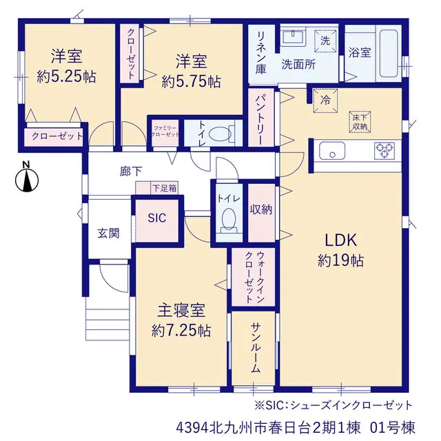 八幡西区春日台2丁目 新築戸建 間取り図