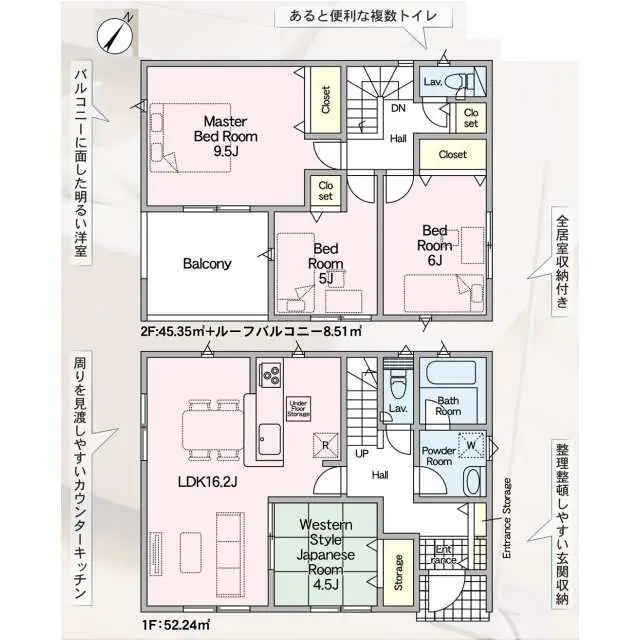 八幡西区高江4丁目 新築戸建 間取り図