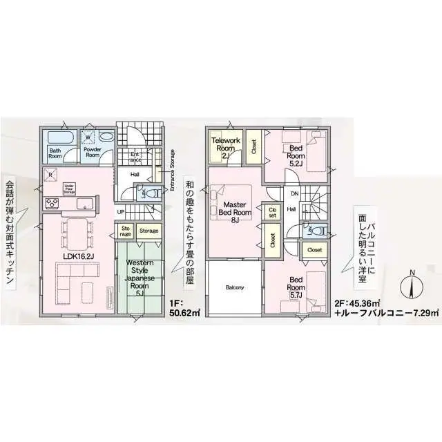 八幡西区光貞台2丁目 新築戸建（全2棟） 間取り図