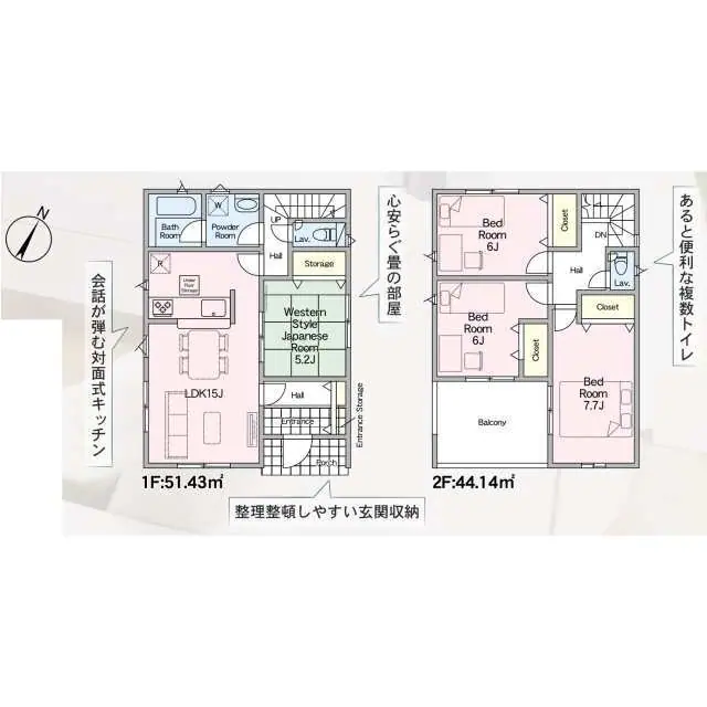 八幡西区永犬丸西町1丁目 新築戸建（全2棟） 間取り図