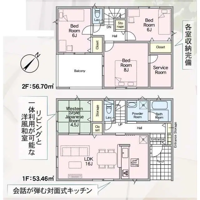 芦屋町西浜町 新築戸建（全2棟） 間取り図