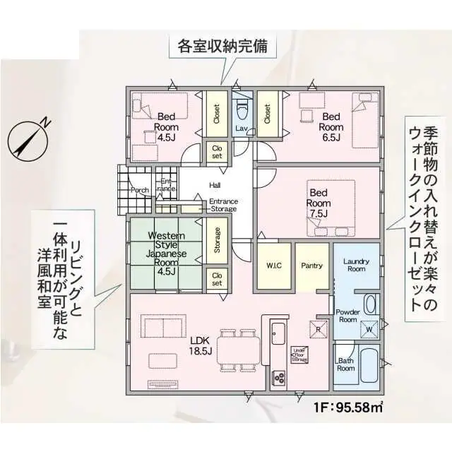 芦屋町西浜町 新築戸建（全2棟） 間取り図