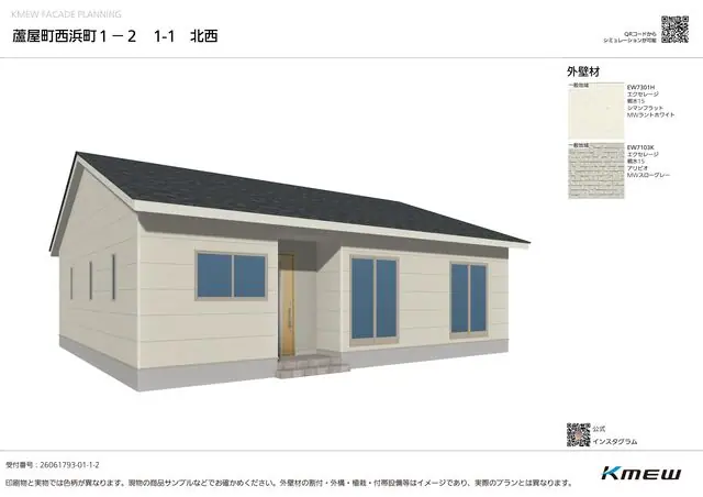芦屋町西浜町 新築戸建（全2棟） 写真（5枚目）