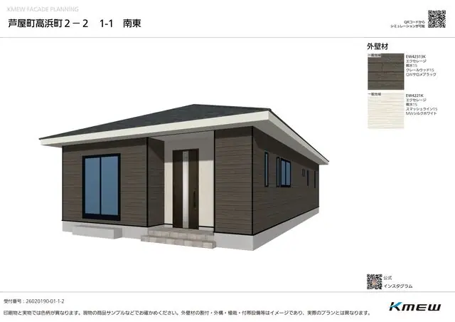 芦屋町高浜町 新築戸建（全2棟） 外観写真