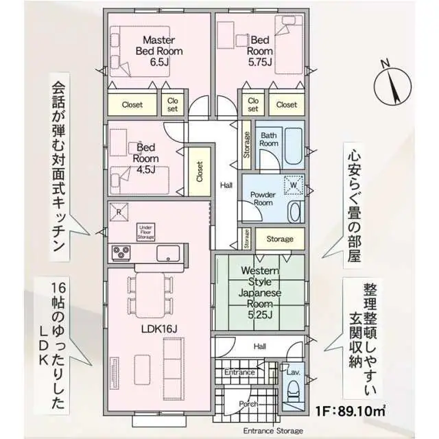 芦屋町高浜町 新築戸建（全2棟） 間取り図