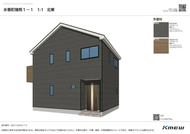 水巻町猪熊8丁目 新築戸建 外観写真