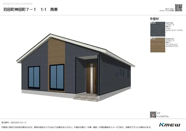 苅田町神田町3丁目 新築戸建 外観写真