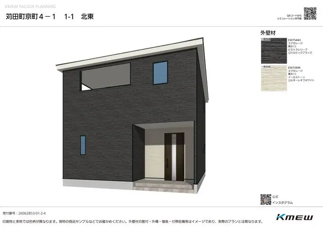 苅田町京町1丁目 新築戸建 外観写真