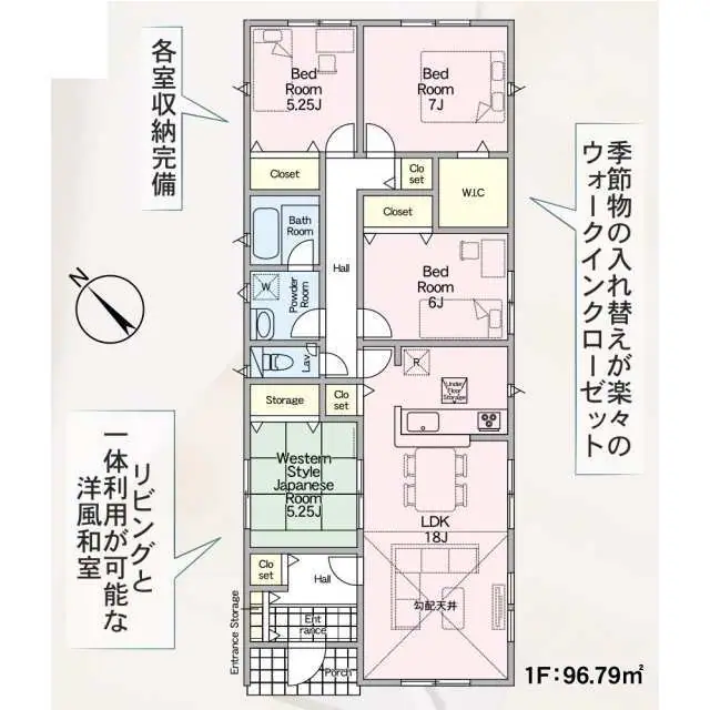 苅田町若久町1丁目 新築戸建（全2棟） 間取り図