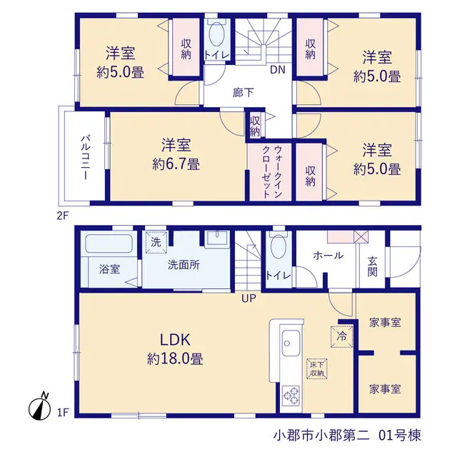 小郡市小郡 新築戸建（全5棟） 間取り図