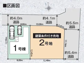 小郡市寺福童字神屋敷 新築戸建（全2棟） 間取り図