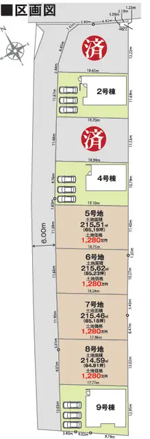 朝倉市甘木字椎木 新築戸建（全9棟） 間取り図
